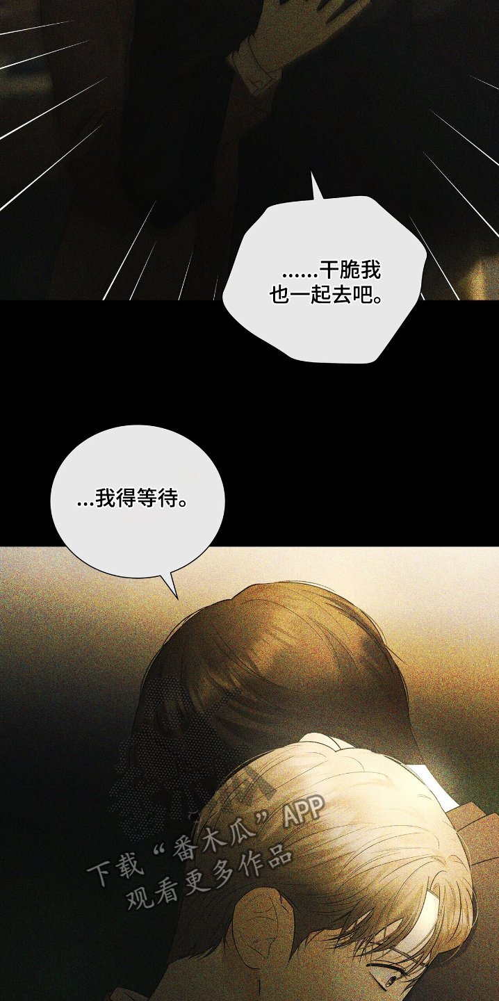 第59章：全部告诉你