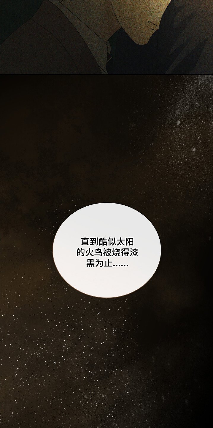 第59章：全部告诉你