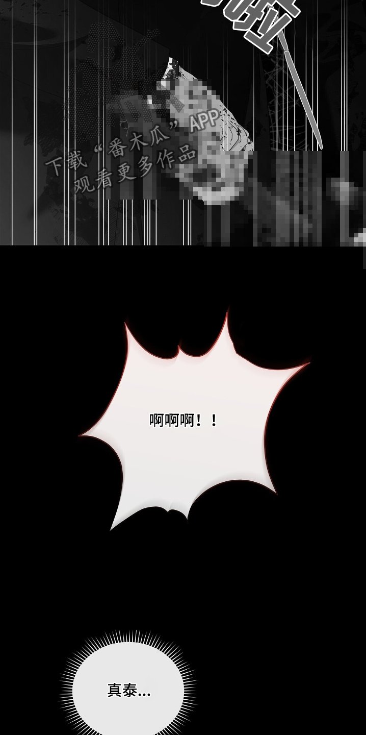 第59章：全部告诉你