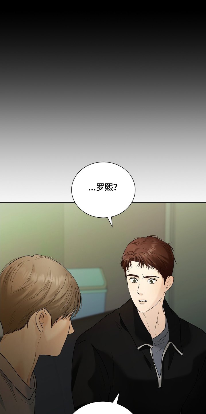 第59章：全部告诉你