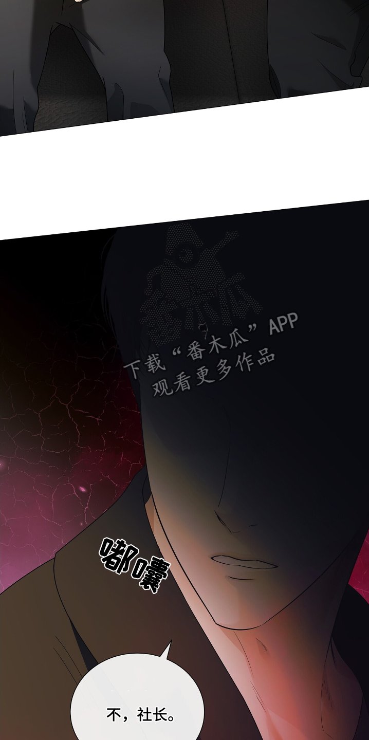 第59章：全部告诉你