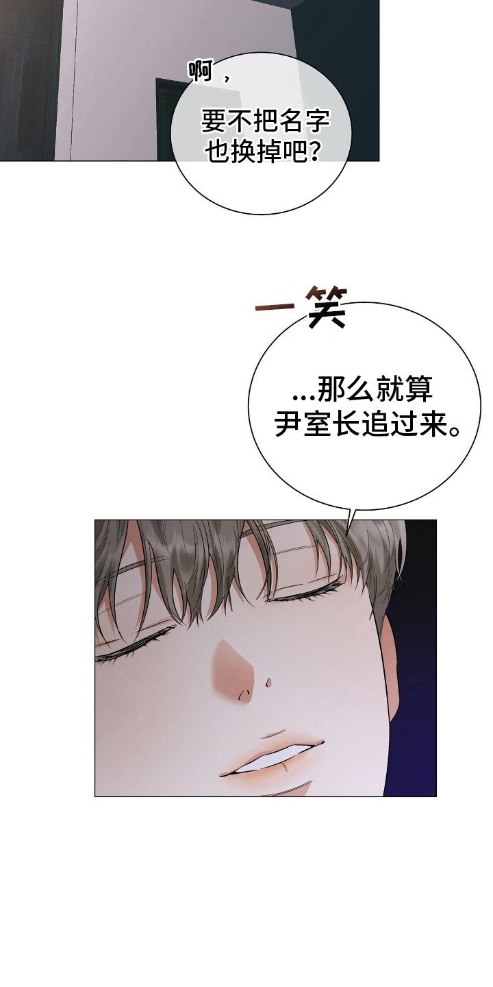 第6章：事务所