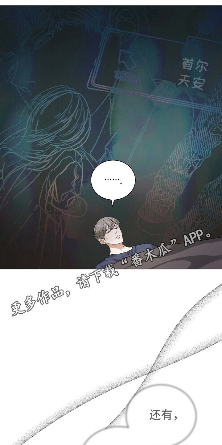 第6章：事务所