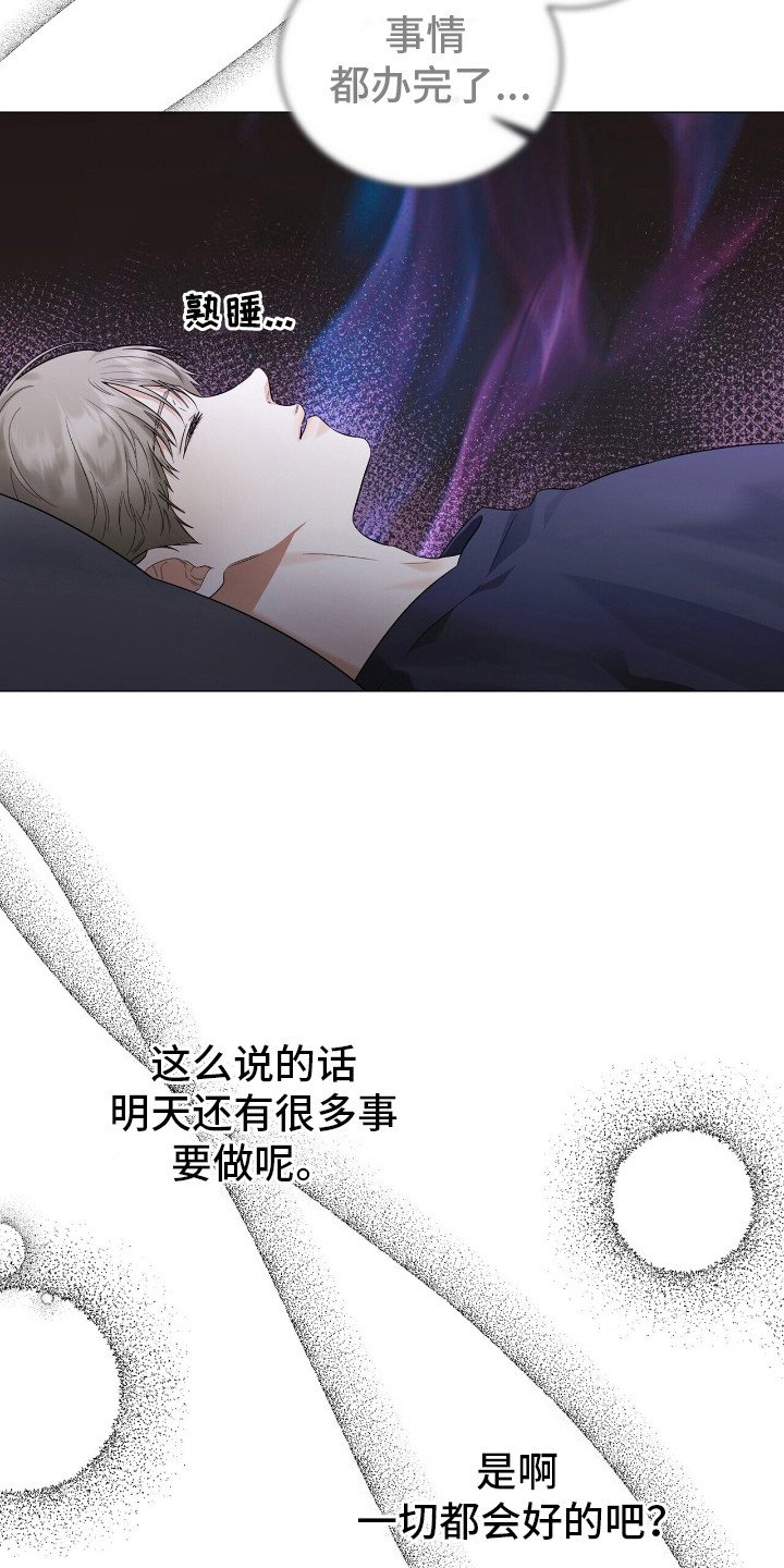 第6章：事务所