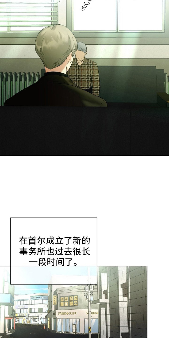 第6章：事务所