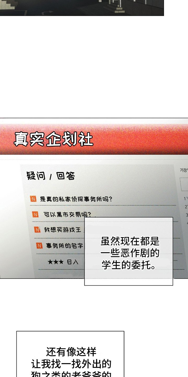 第6章：事务所