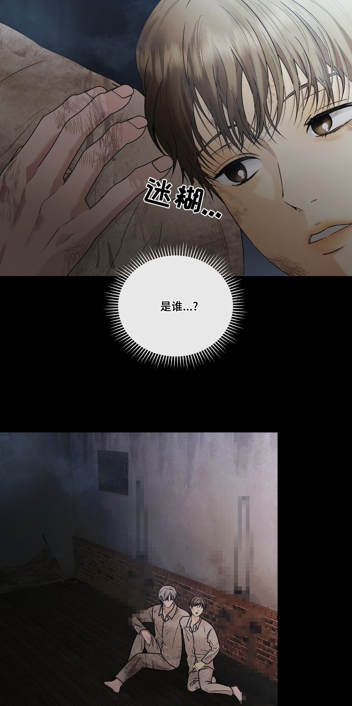 第60章：逃出去