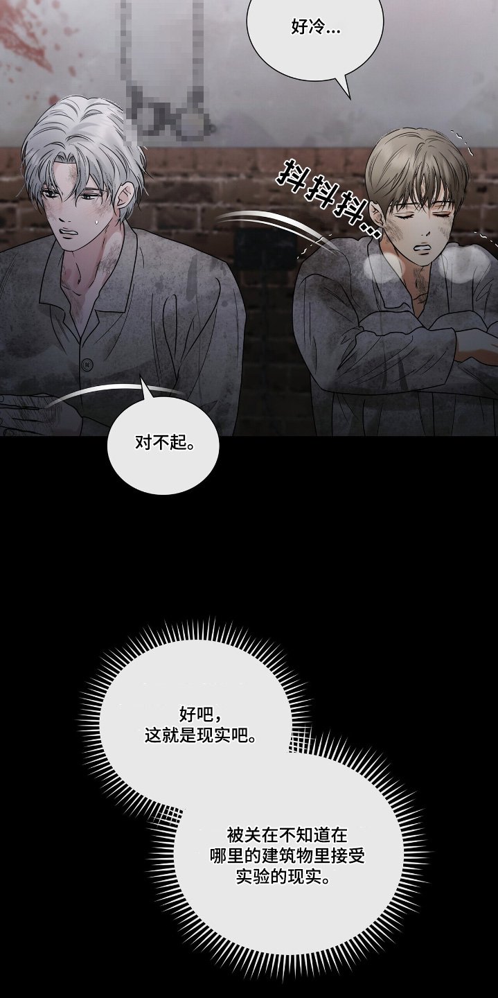 第60章：逃出去