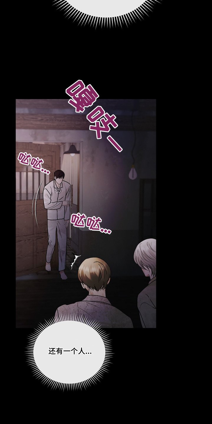 第60章：逃出去