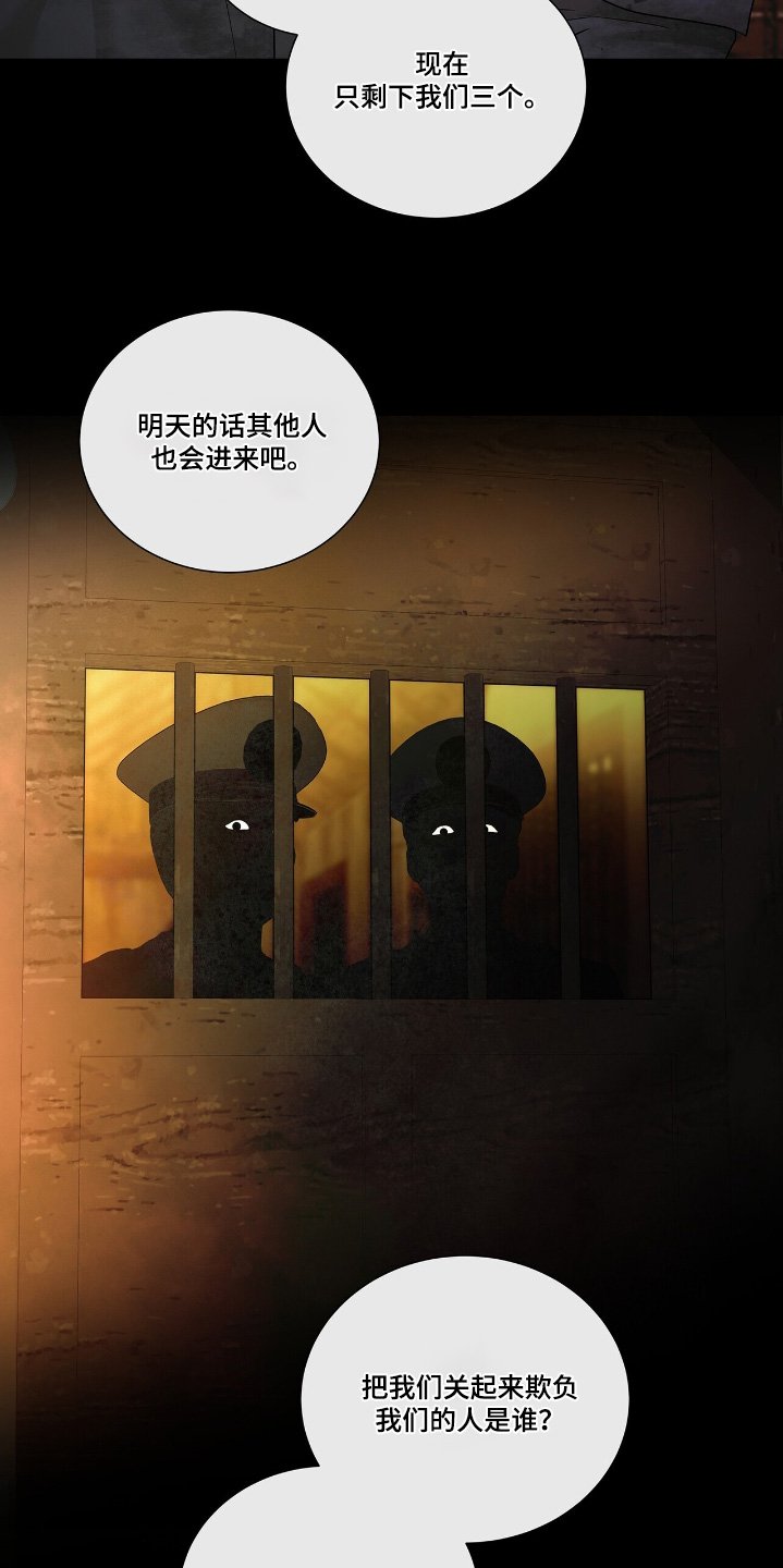 第60章：逃出去