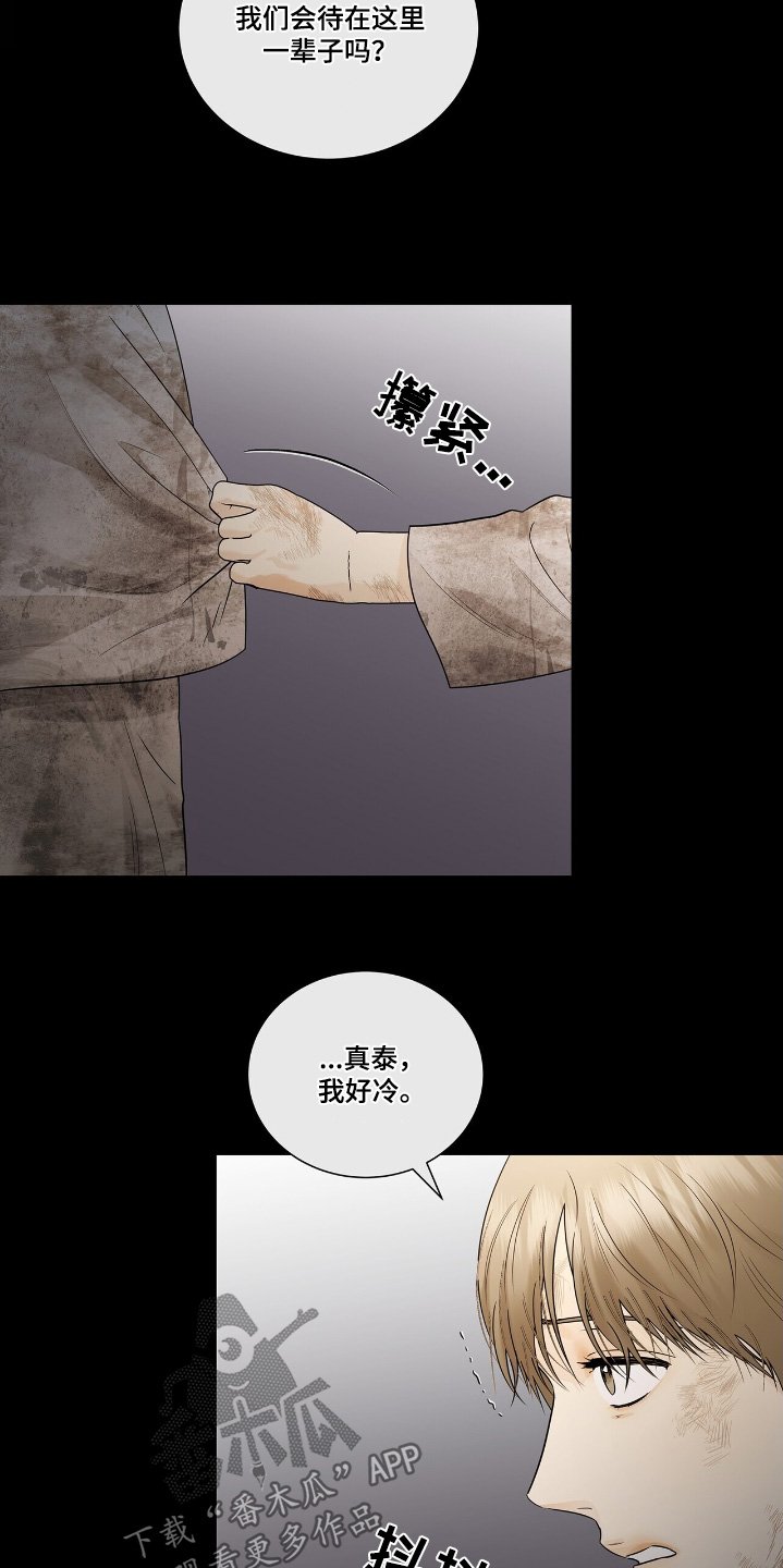 第60章：逃出去
