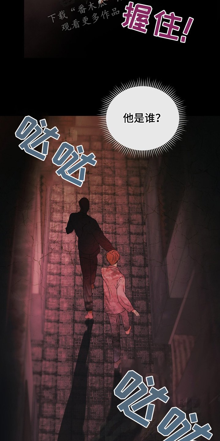第60章：逃出去