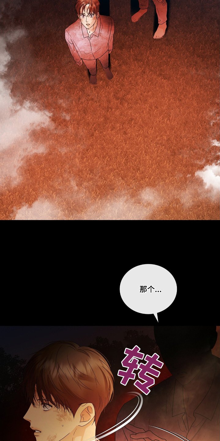 第60章：逃出去