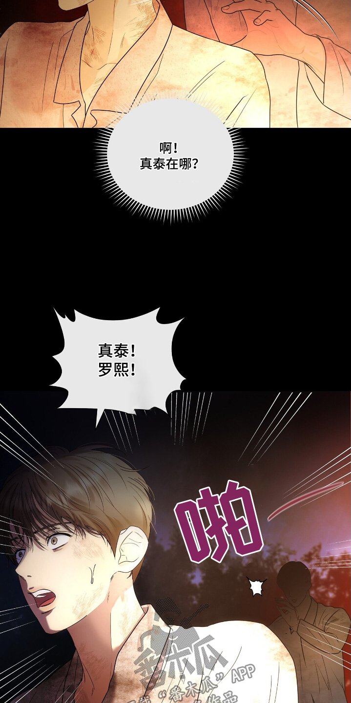 第60章：逃出去