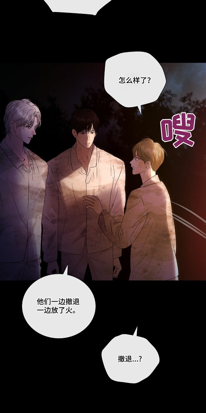 第60章：逃出去