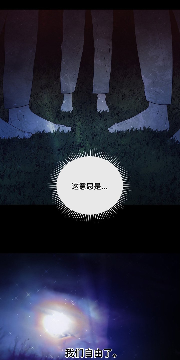 第60章：逃出去
