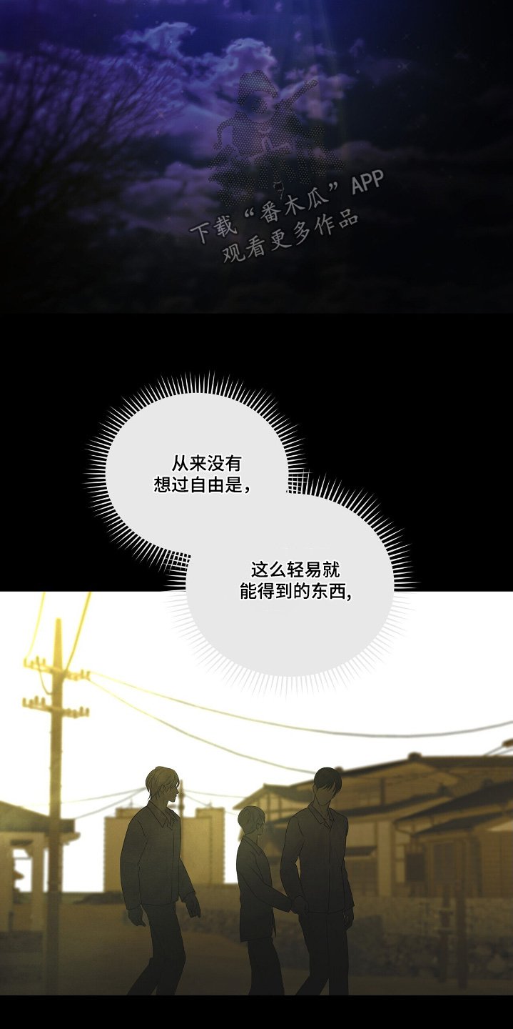 第60章：逃出去