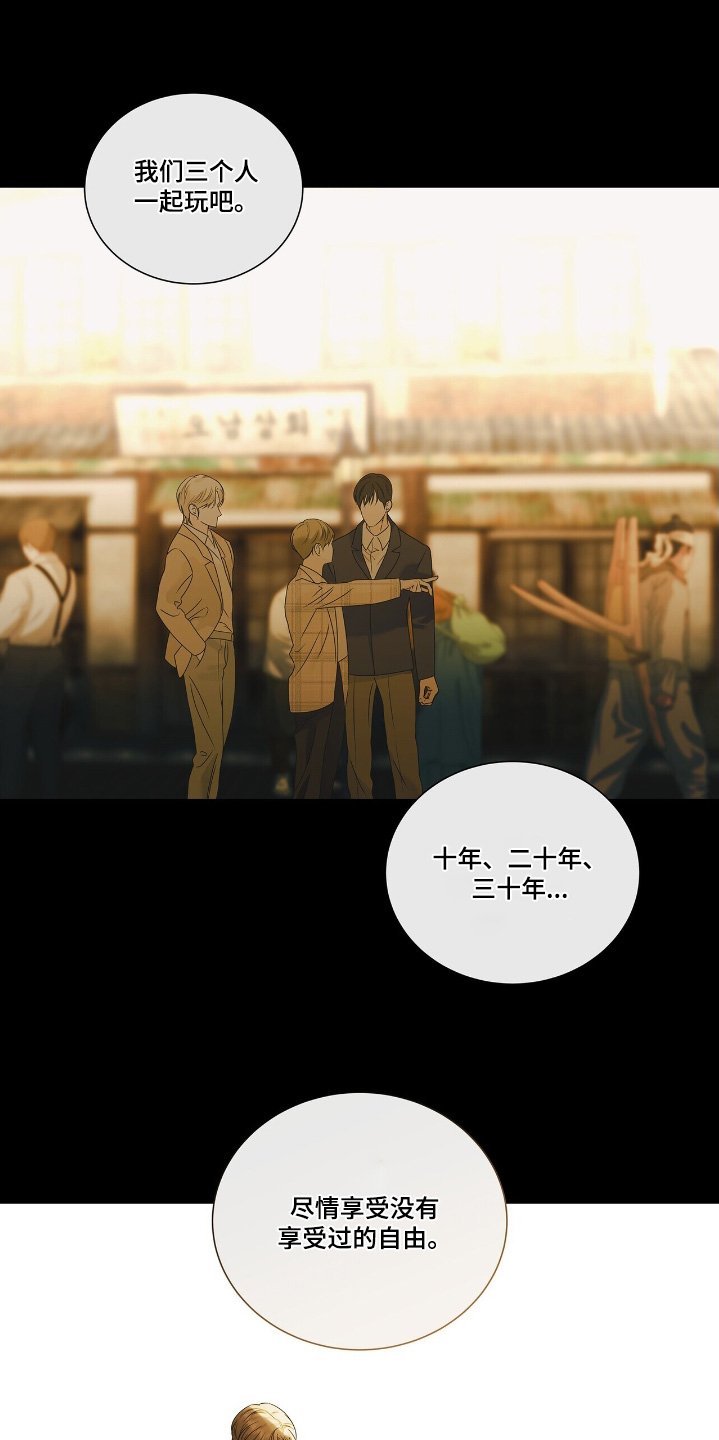 第60章：逃出去