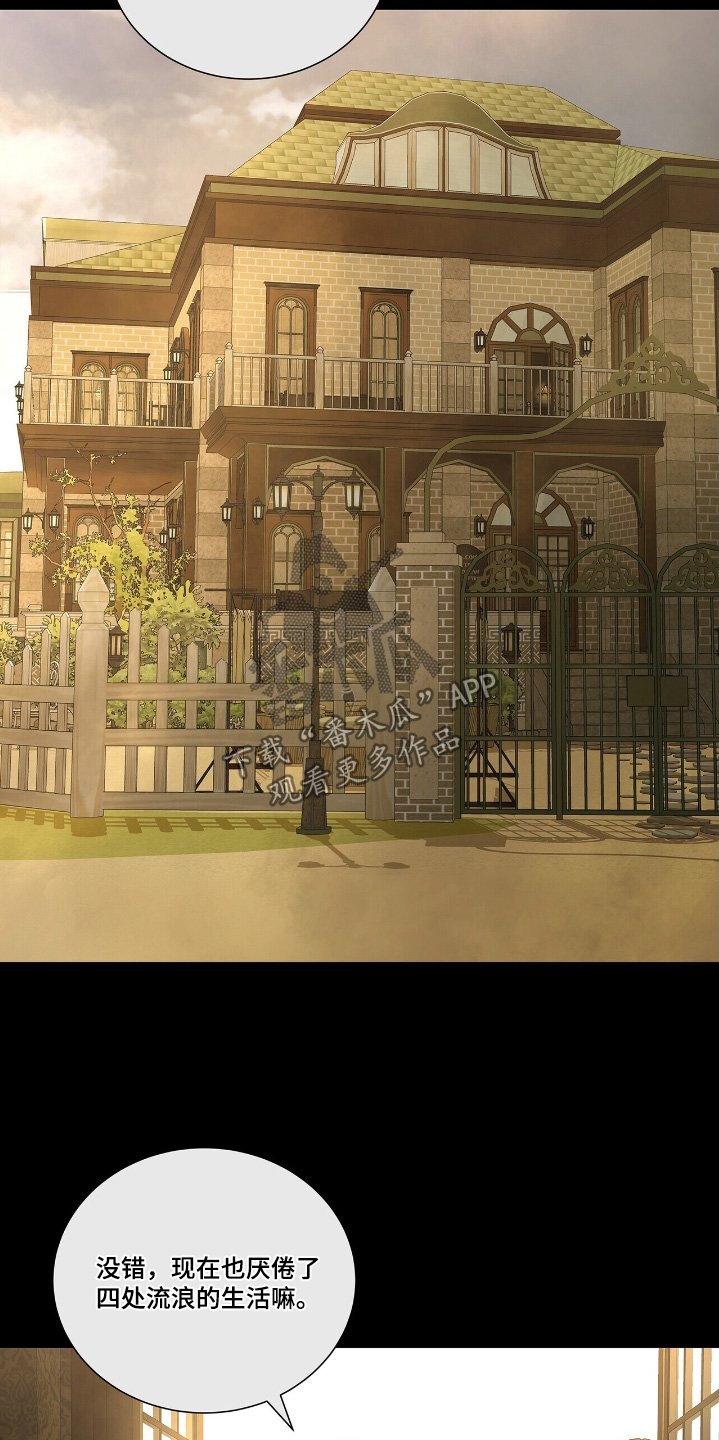 第60章：逃出去