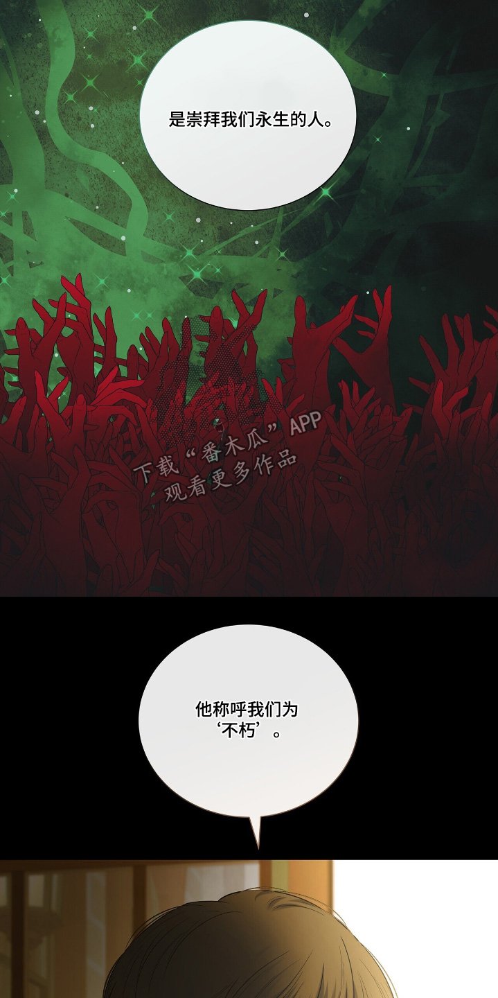 第61章：这个人是谁【第一季完结】