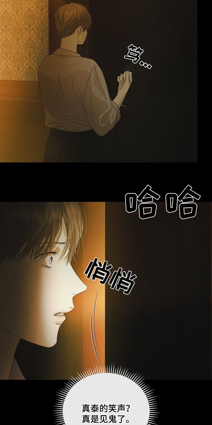 第61章：这个人是谁【第一季完结】