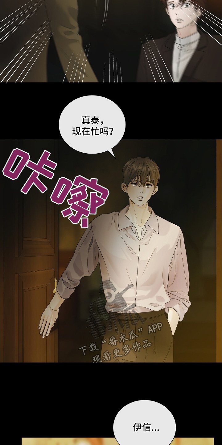 第61章：这个人是谁【第一季完结】