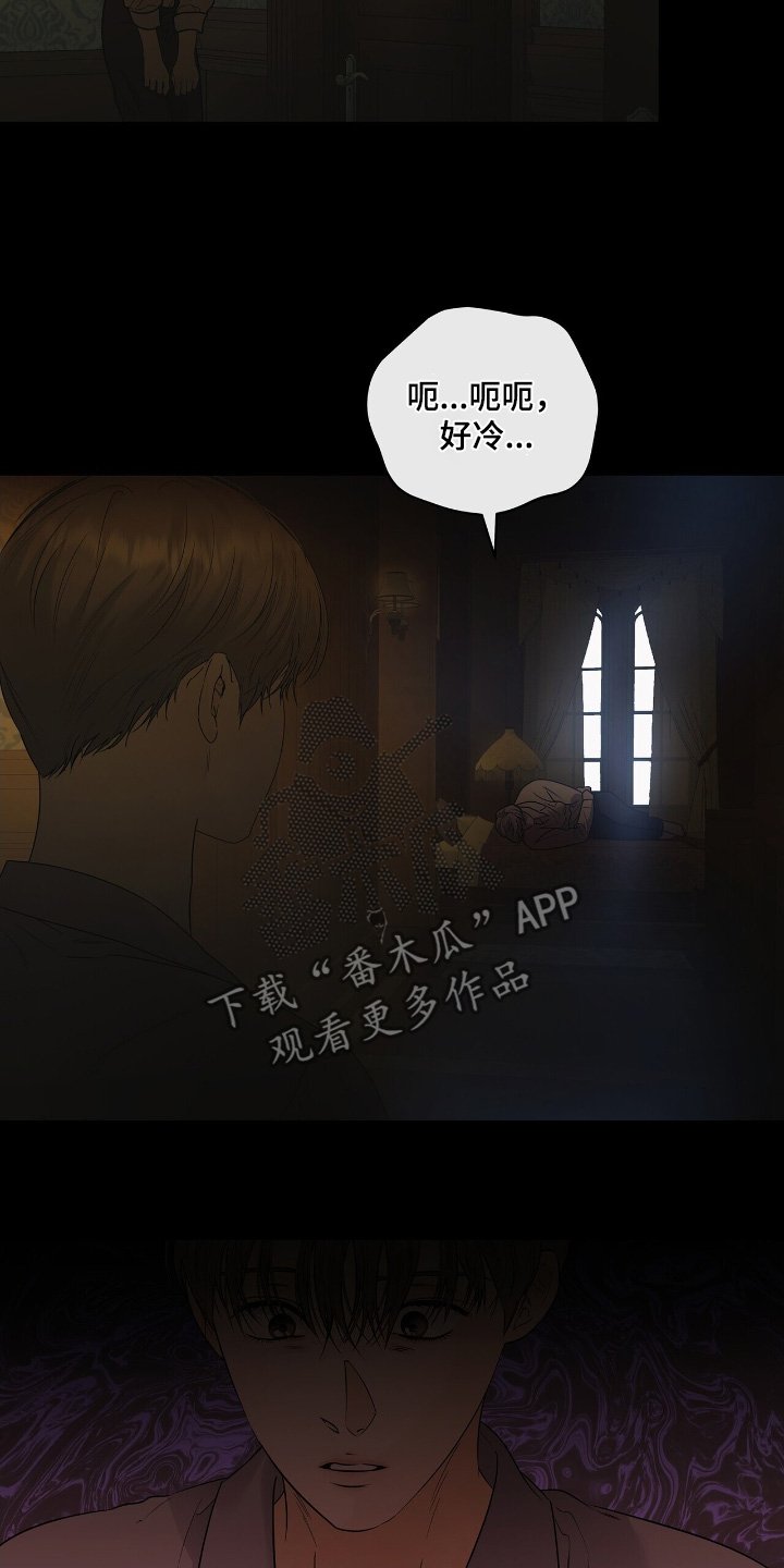 第61章：这个人是谁【第一季完结】