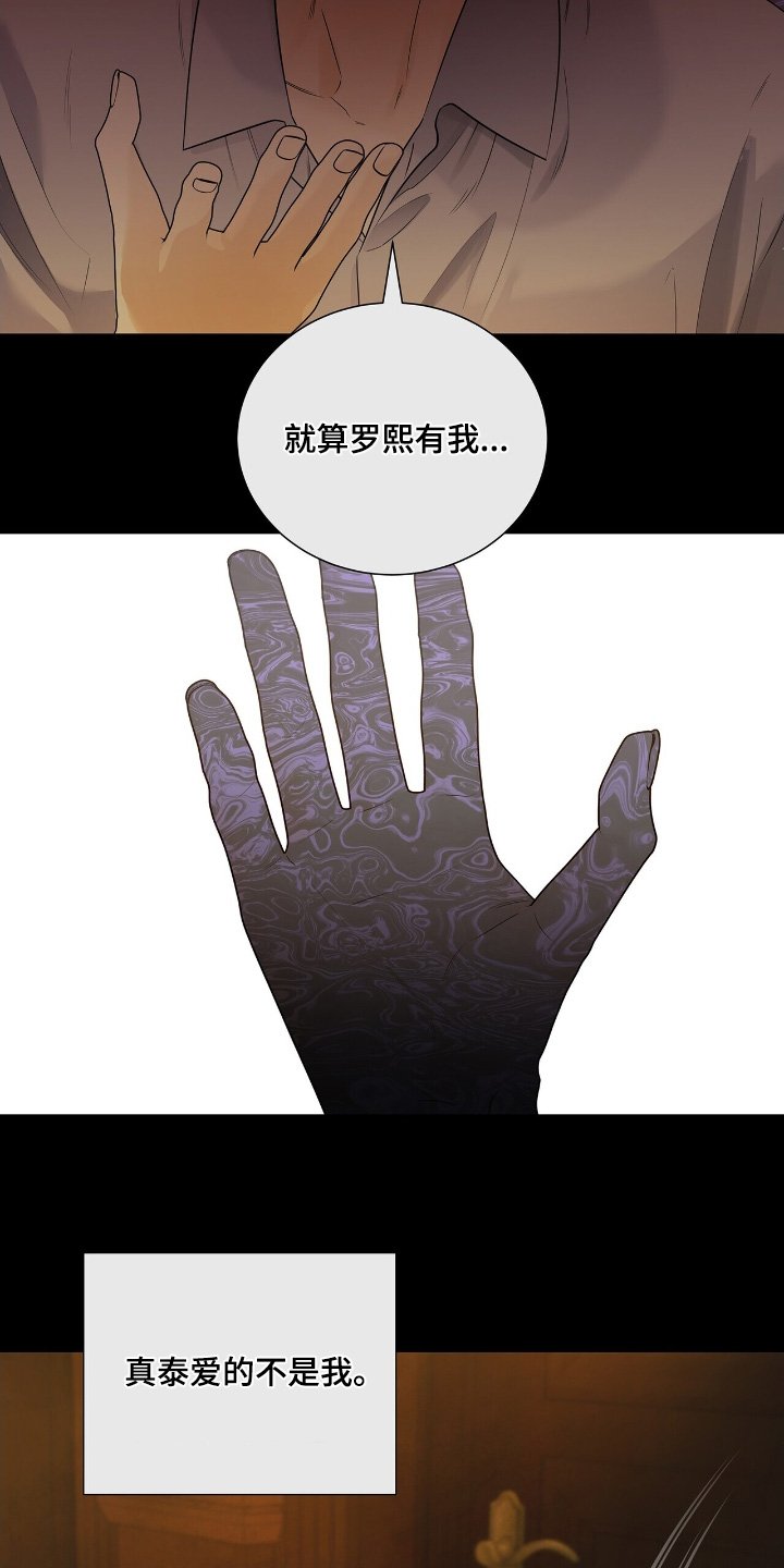 第61章：这个人是谁【第一季完结】