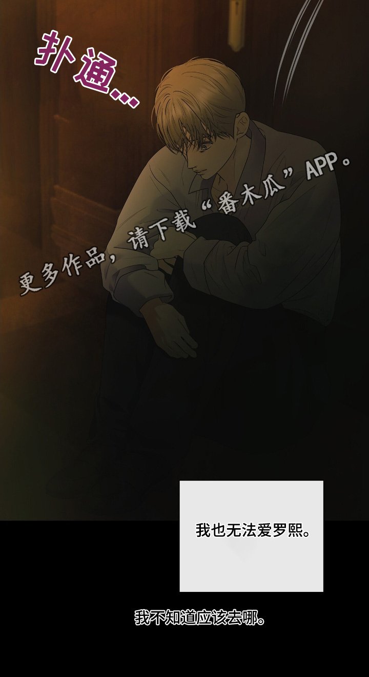 第61章：这个人是谁【第一季完结】