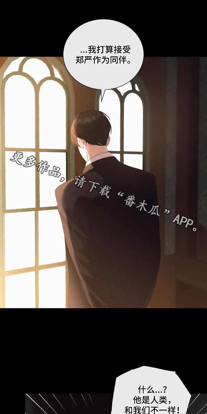 第62章：【第二季】位置