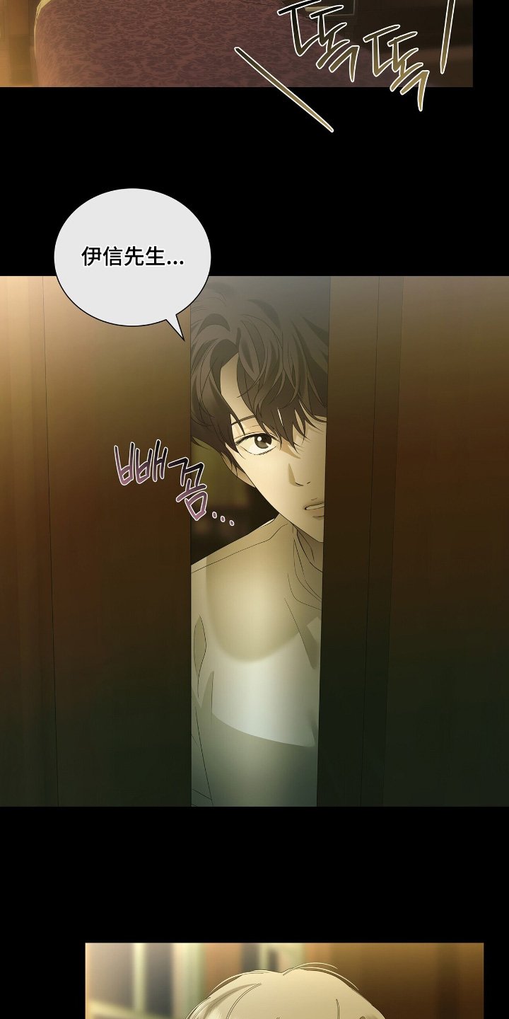 第62章：【第二季】位置