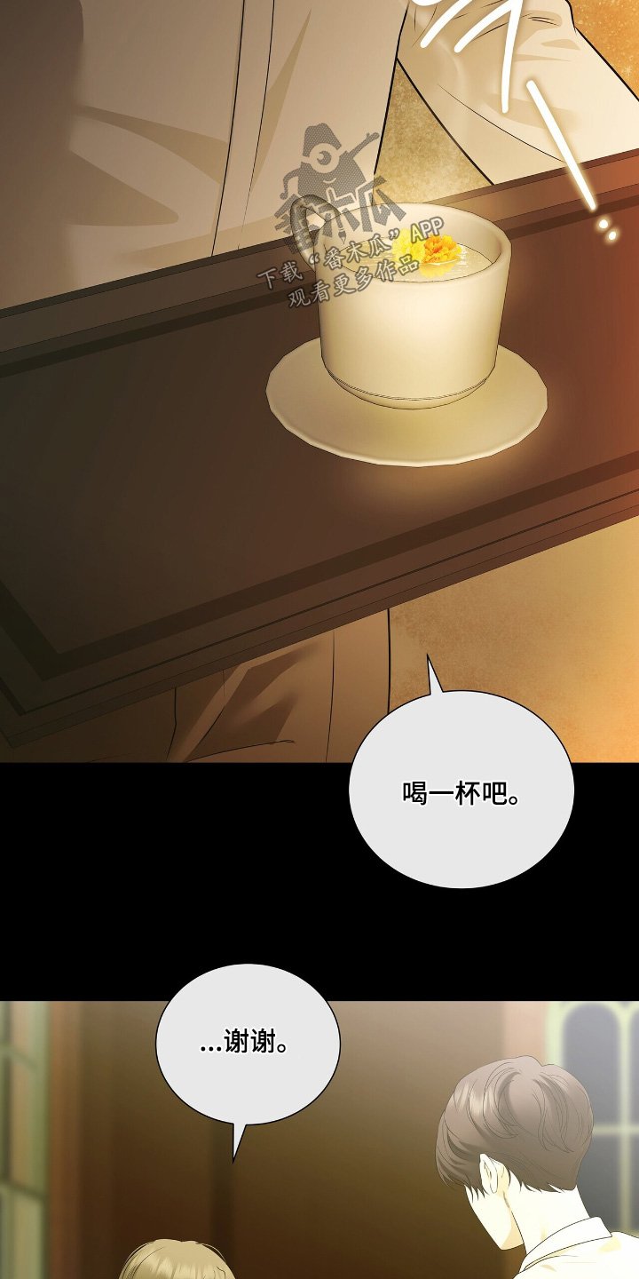 第62章：【第二季】位置