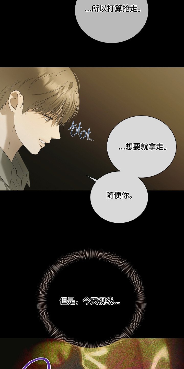 第62章：【第二季】位置
