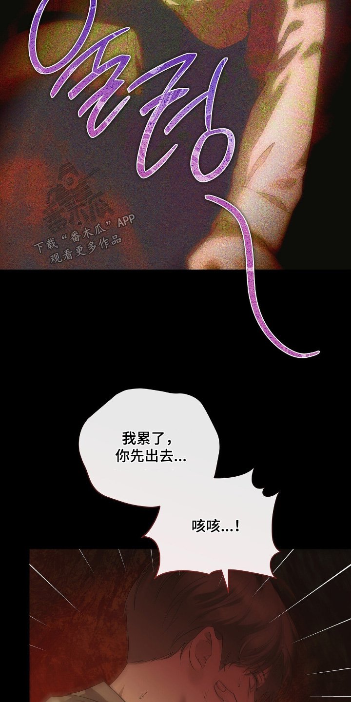 第62章：【第二季】位置