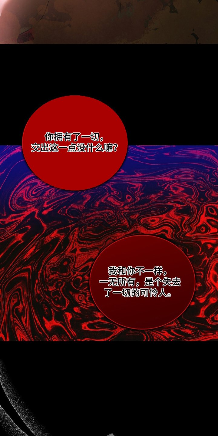 第62章：【第二季】位置