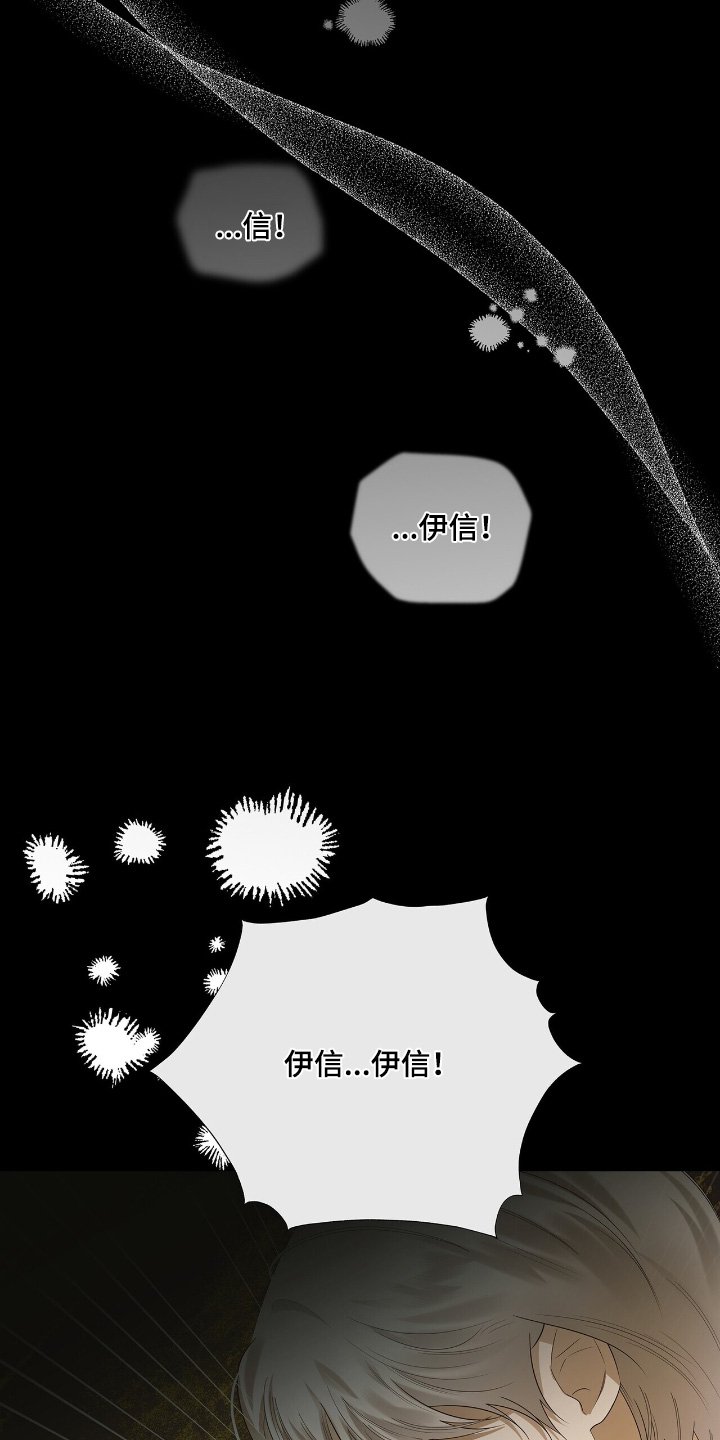 第62章：【第二季】位置