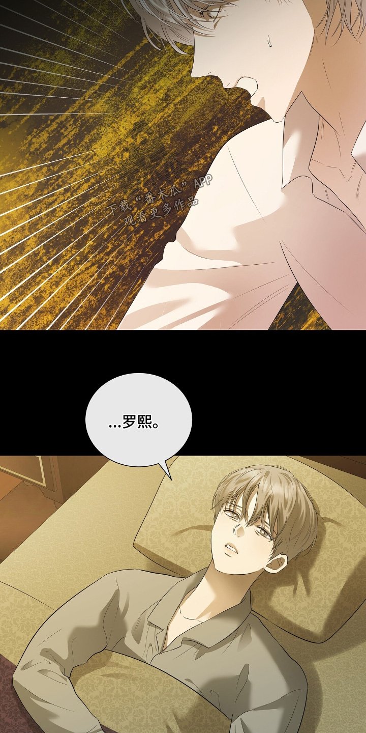 第62章：【第二季】位置