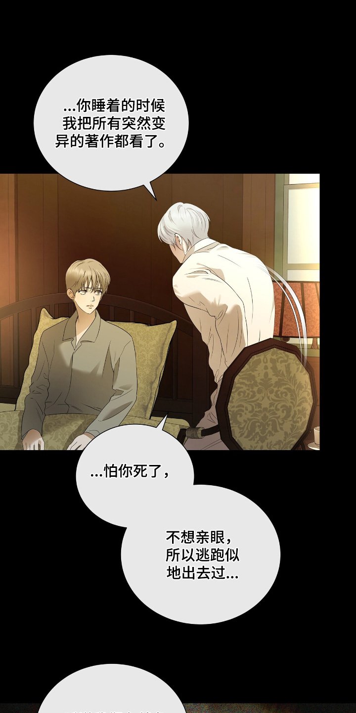 第63章：【第二季】