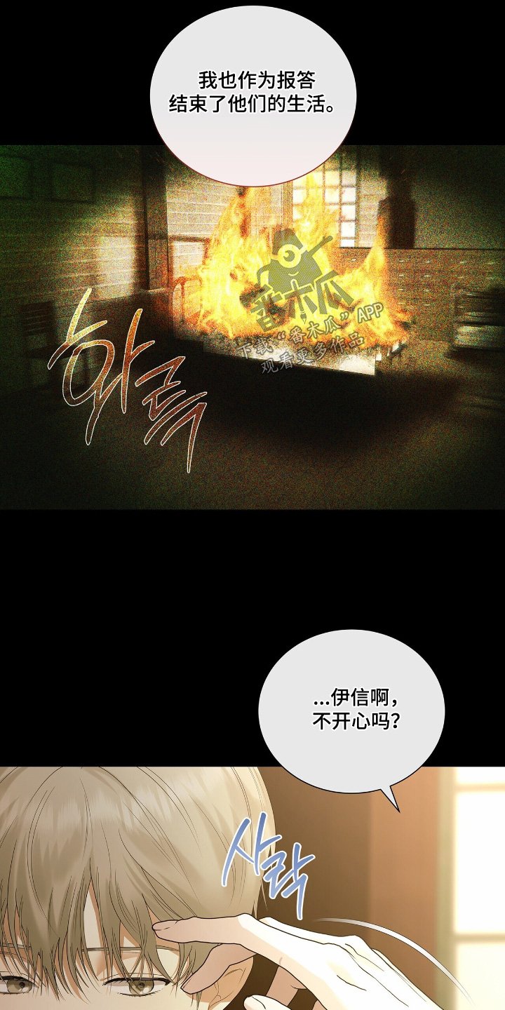 第63章：【第二季】