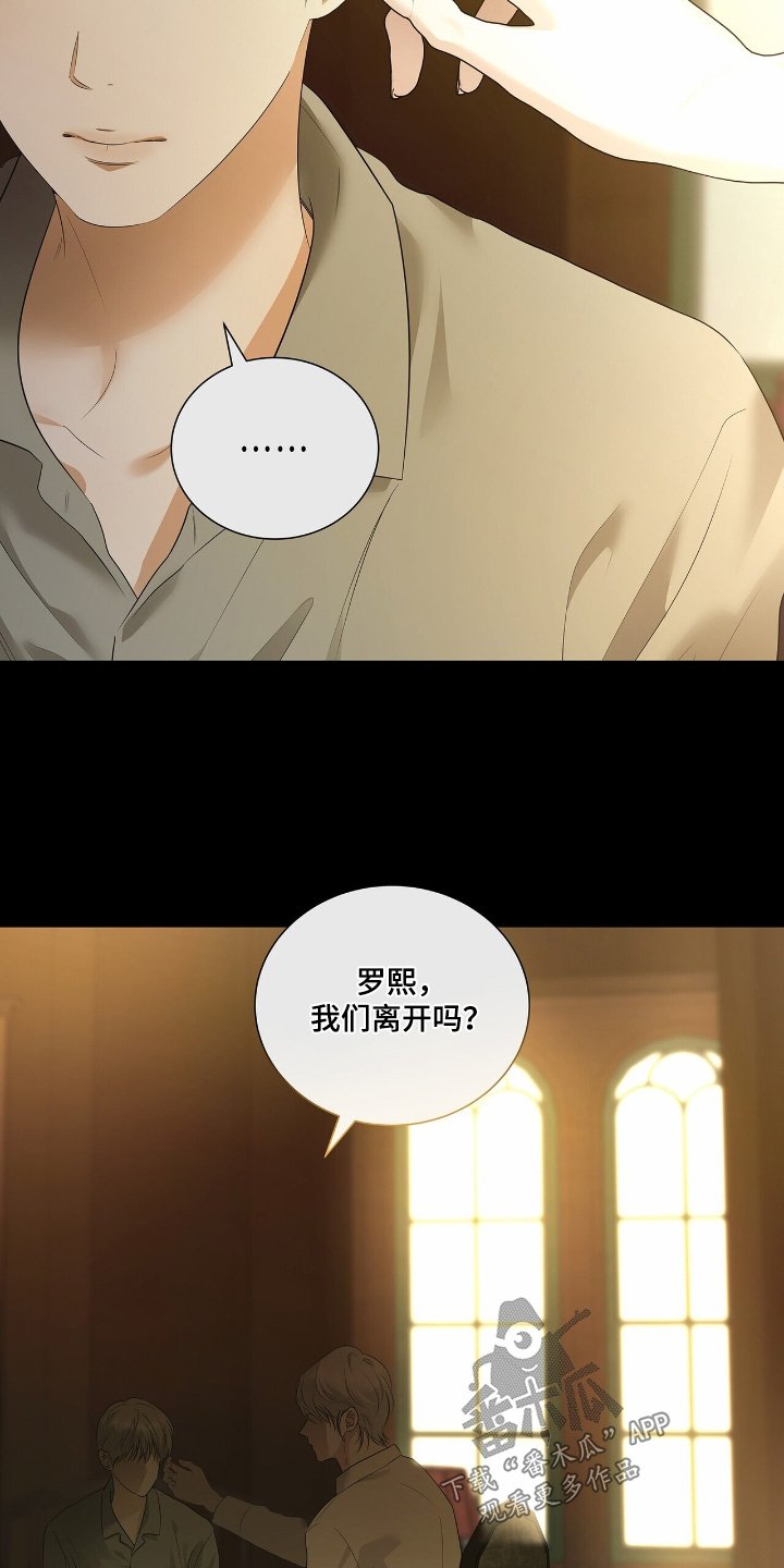 第63章：【第二季】
