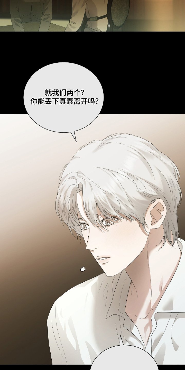 第63章：【第二季】
