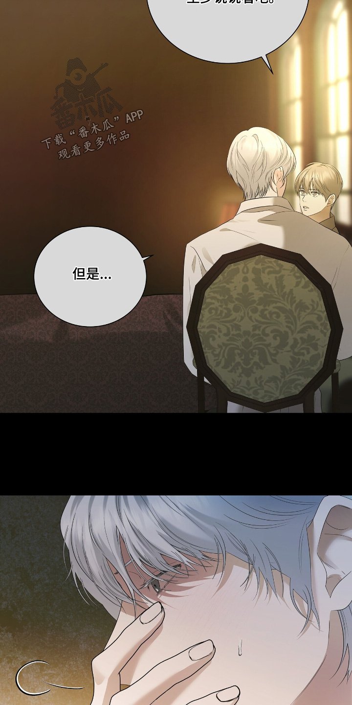 第63章：【第二季】