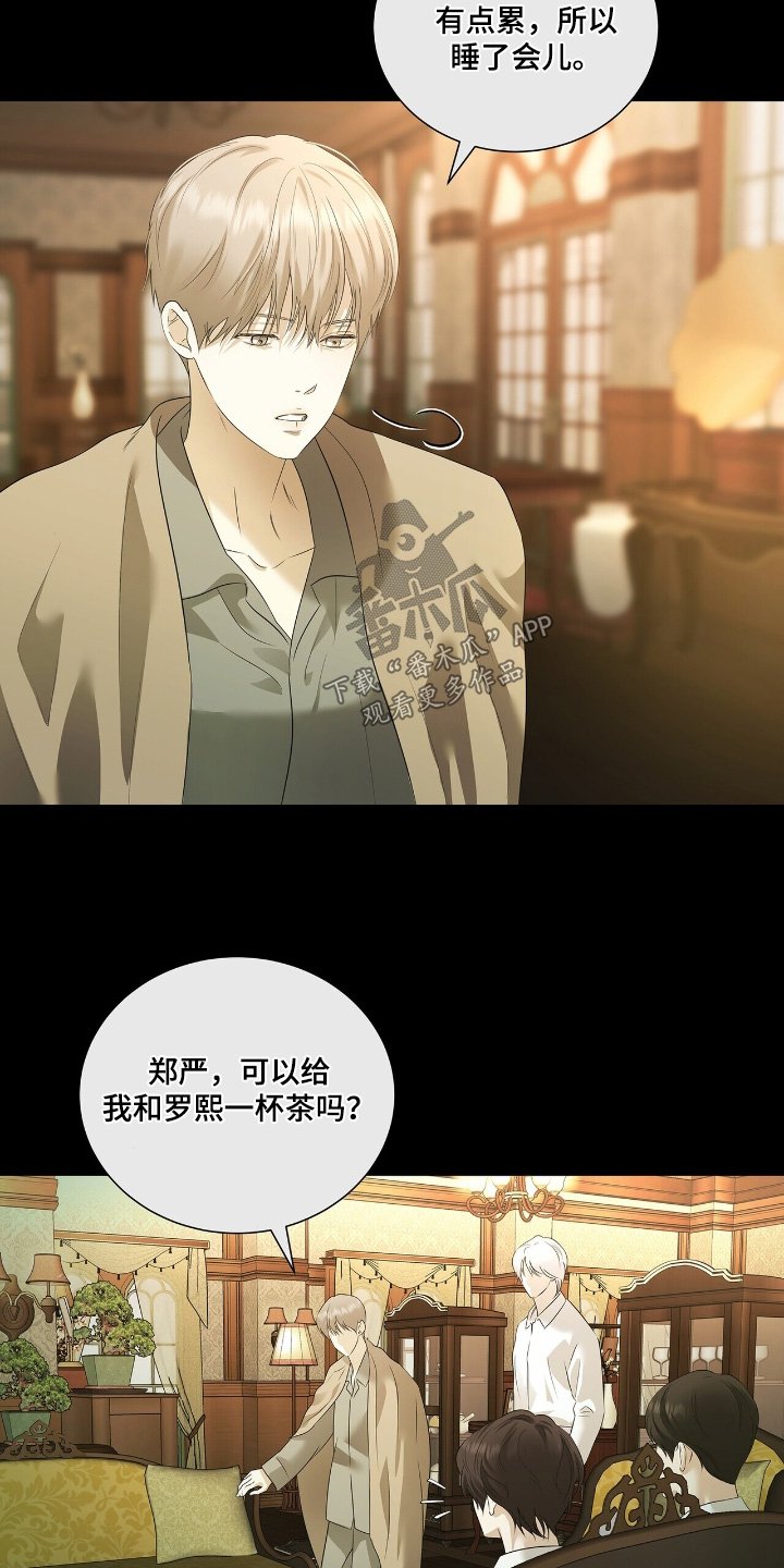 第63章：【第二季】