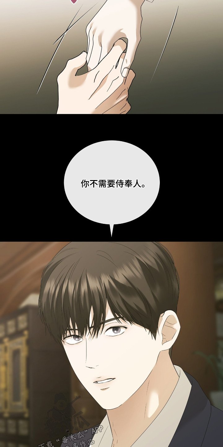 第63章：【第二季】