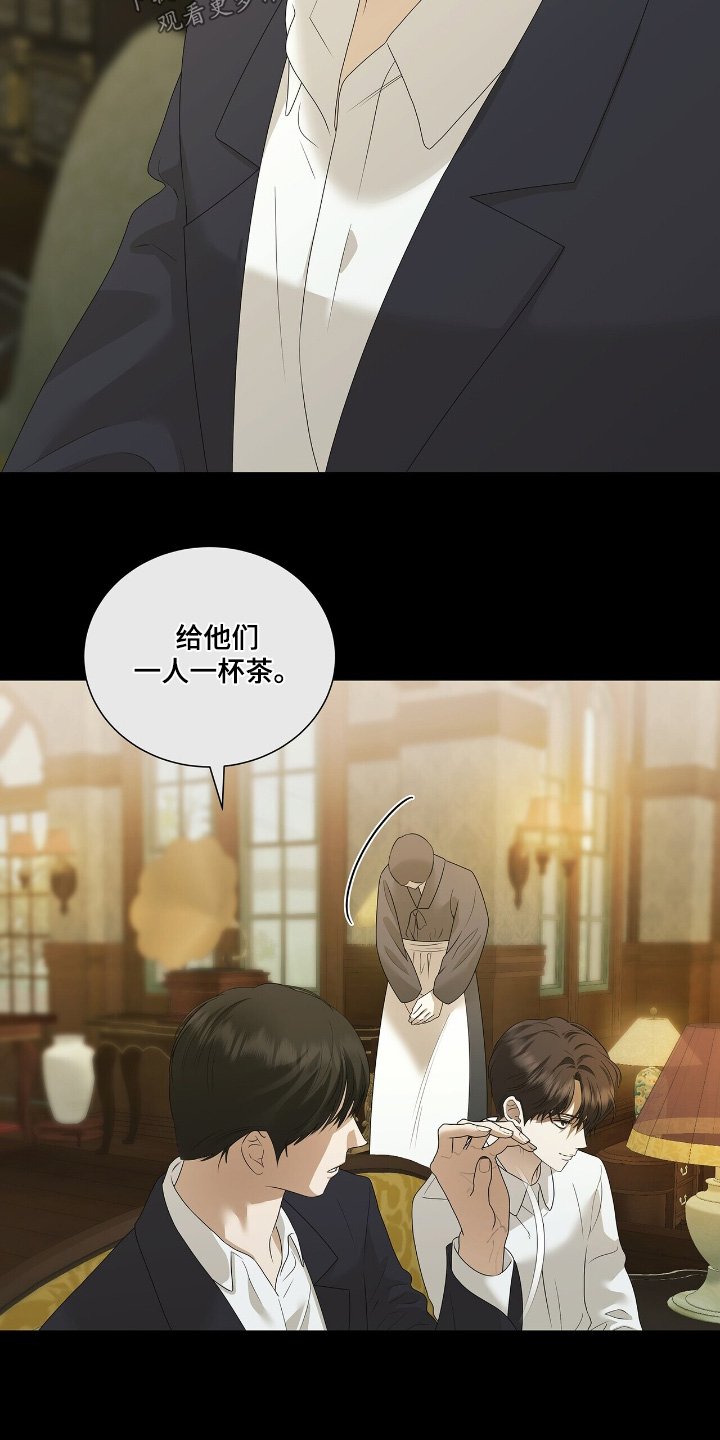 第63章：【第二季】
