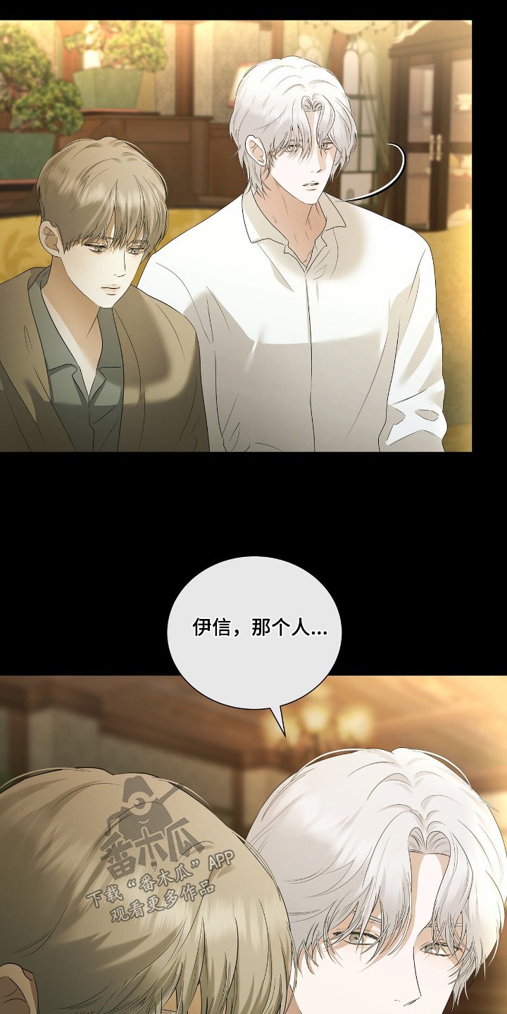 第63章：【第二季】