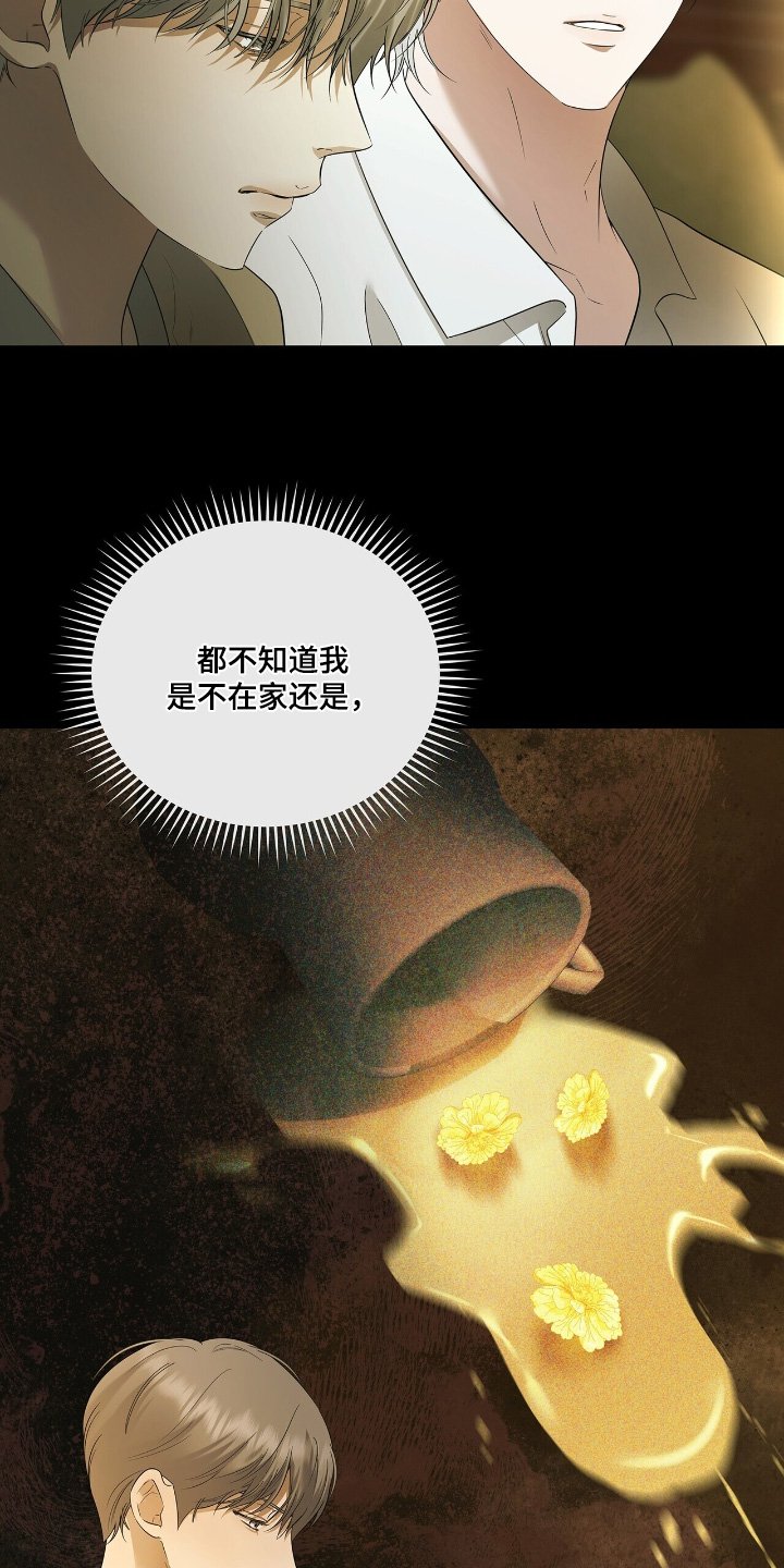 第63章：【第二季】