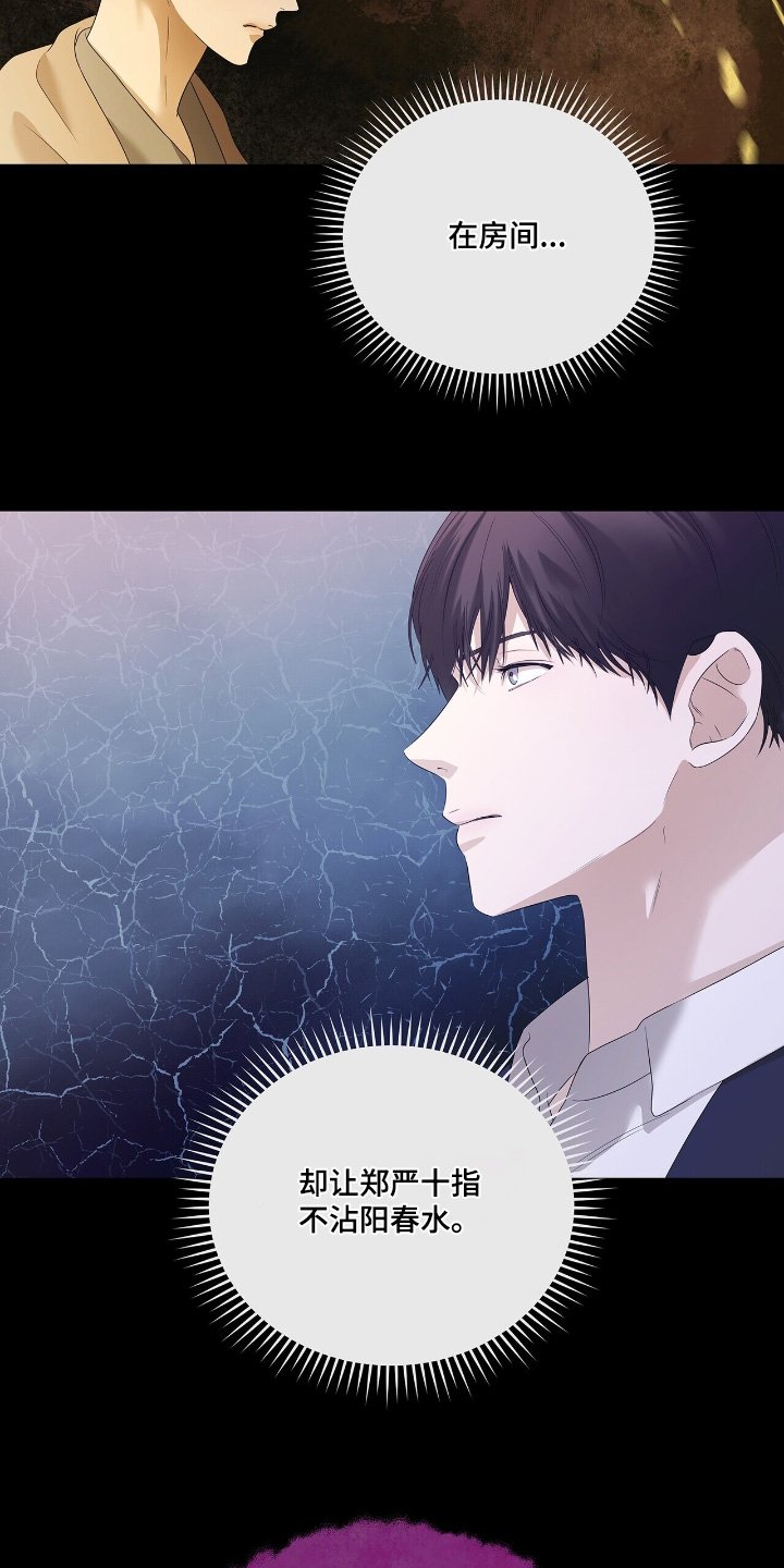 第63章：【第二季】