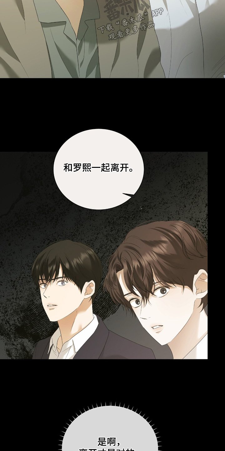 第63章：【第二季】