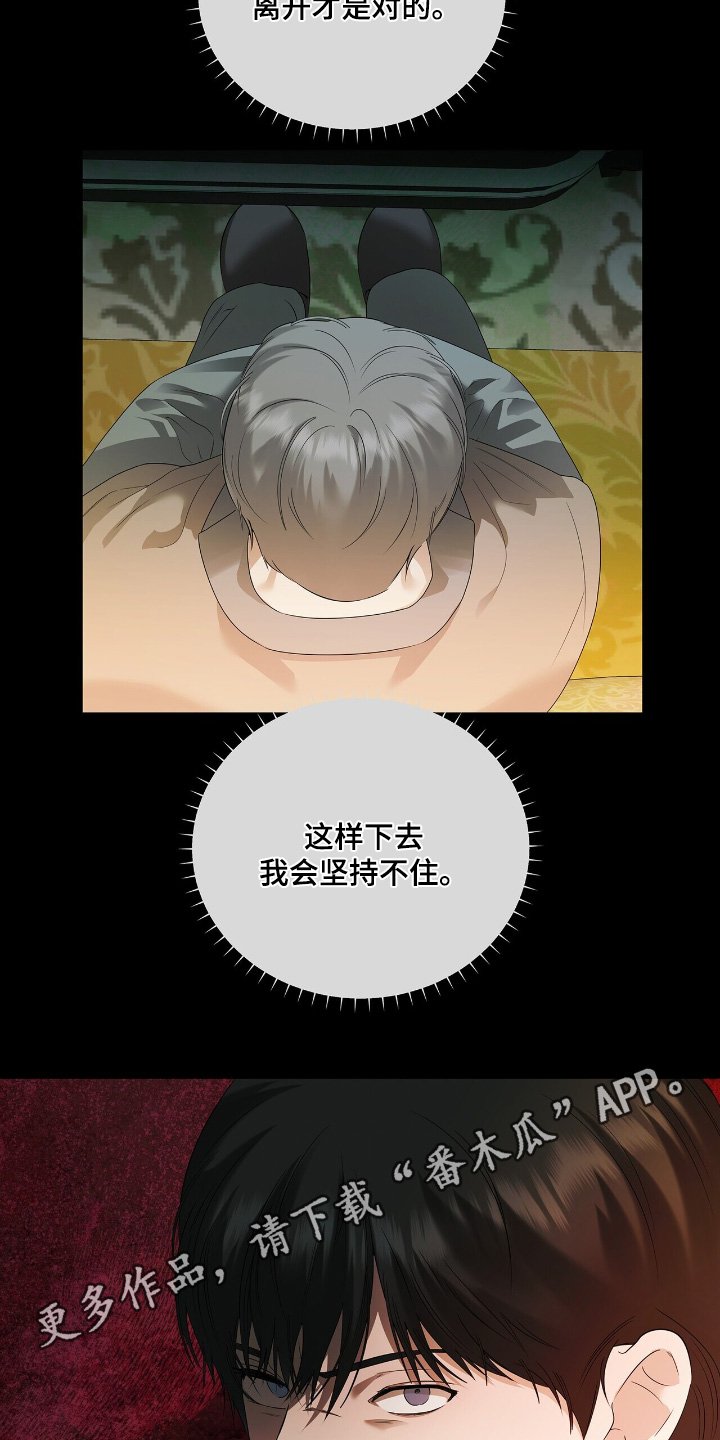 第63章：【第二季】